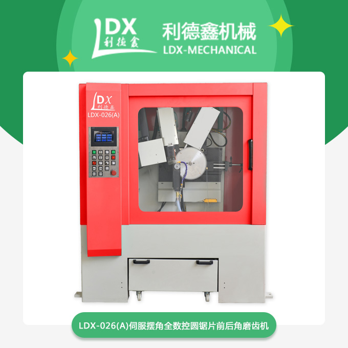 1611036101904719.jpg 產(chǎn)品.jpg